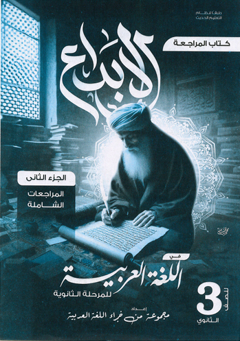 الابداع